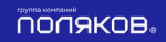 ГК Поляков - информация и новости в ГК Поляков